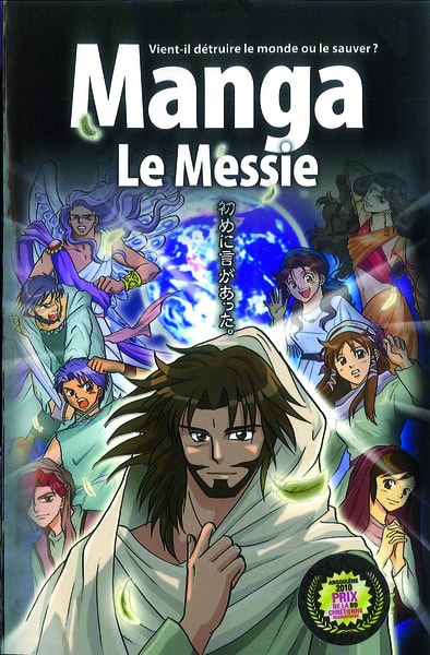 La Bible en Manga - Volume 4 Le Messie